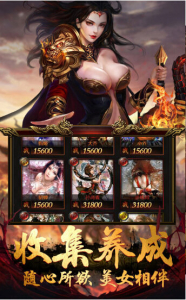 秦时超变bt变态版下载 v101.0.0 screenshot 1