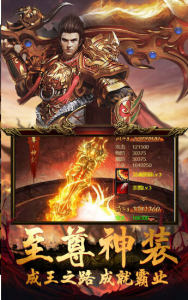 秦时超变bt变态版下载 v101.0.0 screenshot 2