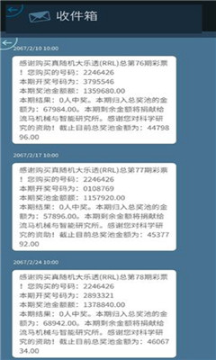 mini讯息游戏安卓版