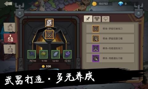 古荒遗迹游戏安卓手机版 v1.3.0 screenshot 4