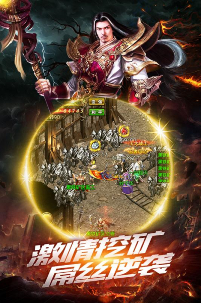 弑血沙巴克手游官方版下载