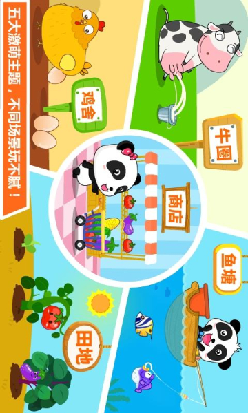宝宝学数字安卓版下载