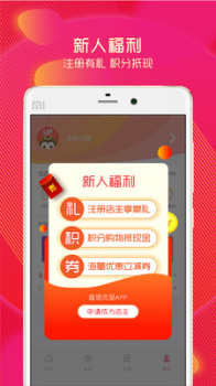 迪信优品安卓版手机下载 v1.0.0 screenshot 4