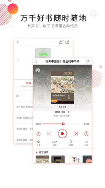 中信书院安卓版下载