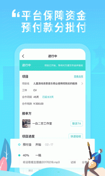 嗨塘音乐安卓版下载 v1.1.0 screenshot 4