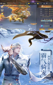 剑雨江湖录BT版手游下载 v1.3.9 screenshot 3