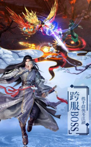 剑雨江湖录BT版手游下载 v1.3.9 screenshot 1