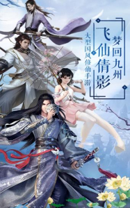 剑雨江湖录BT版手游下载 v1.3.9 screenshot 2