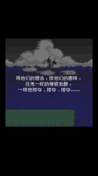 为什么勇者大人会这么弱呢汉化安卓版 v1.0.2 screenshot 2