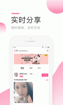 下载莫莫交友手机版 v1.0.1 screenshot 1