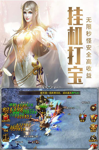 天堂3永恒BT版手游下载