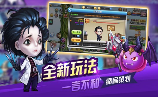 光明联盟手游官方版下载 v2.9.1 screenshot 2