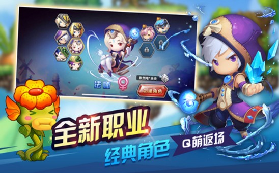 光明联盟手游官方版下载
