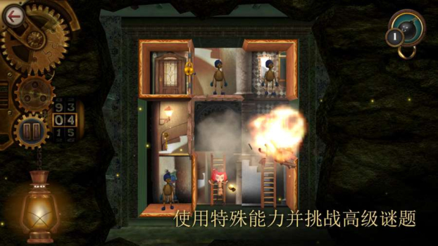 ROOMS玩具制造商的豪宅免费安卓版下载 v1.11 screenshot 2