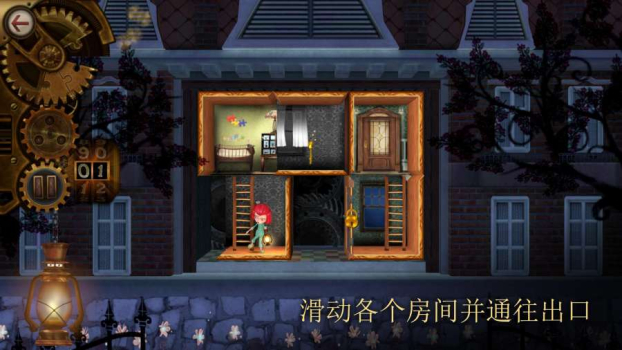 ROOMS玩具制造商的豪宅免费安卓版下载 v1.11 screenshot 3