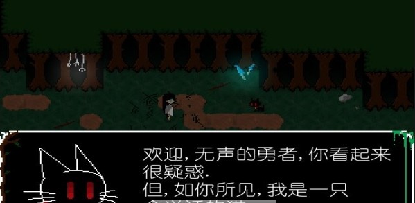 消逝之地游戏安卓版 v0.1.2 screenshot 2