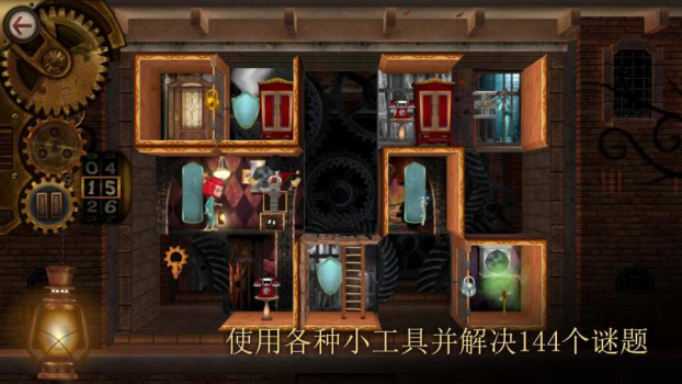 ROOMS玩具制造商的豪宅免费安卓版下载 v1.11 screenshot 5