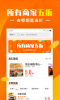 天天五折手机版下载 v2.0.3 screenshot 1