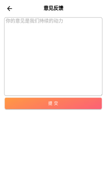 圈头条手机版下载