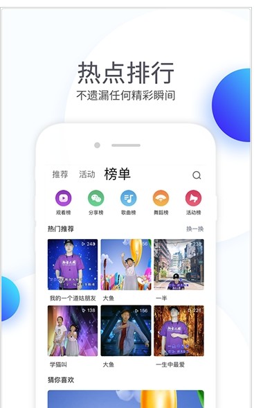 秀美TV短视频手机版下载