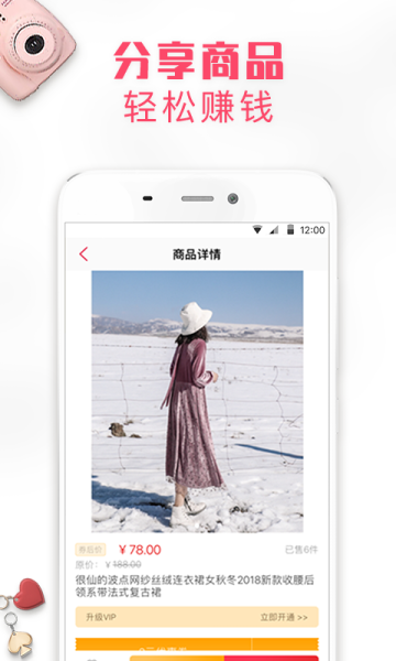 锦鲤生活手机版下载