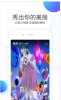 秀美TV短视频手机版下载 v1.0.2 screenshot 2