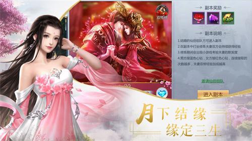 青云决剑影录手游最新版 v1.0 screenshot 1