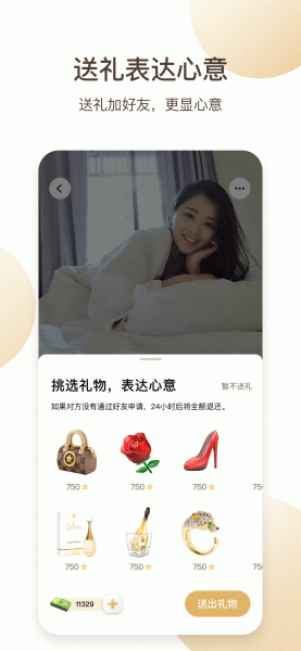 OLA欧啦交友手机版下载