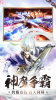 九州逍遥录手游正式版 v139.0 screenshot 4
