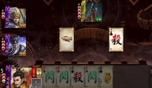 三国霸略手游官方版下载 v1.0.04215 screenshot 1