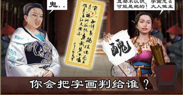 清宫大乱斗免费安卓版下载