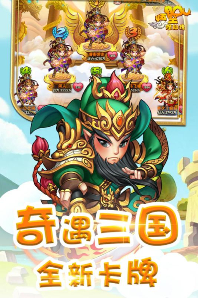 悟空修仙传手游官方版下载