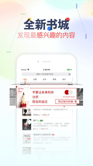 芒果悦读手机版下载