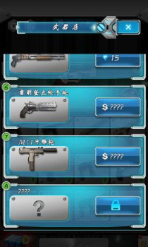 枪火工厂游戏下载安装 v1.8 screenshot 1