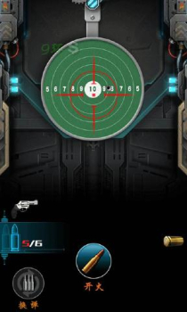 枪火工厂游戏下载安装 v1.8 screenshot 4