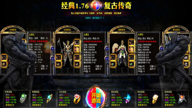 毒虎传奇手游官方版下载 v1.0 screenshot 1