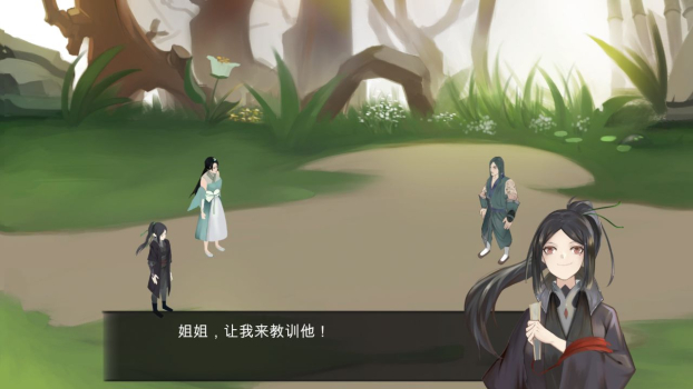 所谓侠客少年行安卓免费版（内附） v4.0 screenshot 3