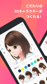 Vroid mobile中文手机版下载 v1.0 screenshot 4