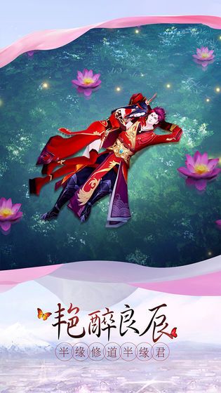 山海异界传说手游安卓版下载