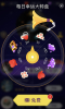 点点节奏游戏安卓版下载 v1.0.0 screenshot 4