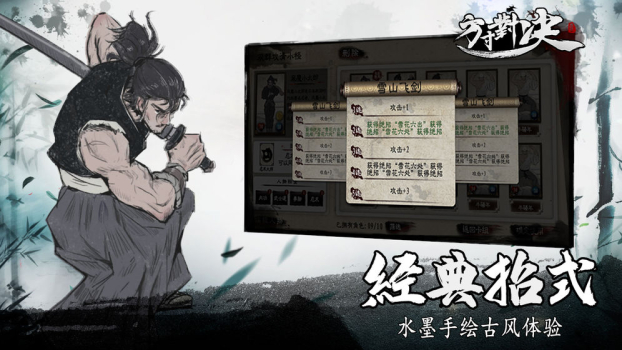 方寸对决手游官方安卓版 v1.0 screenshot 5