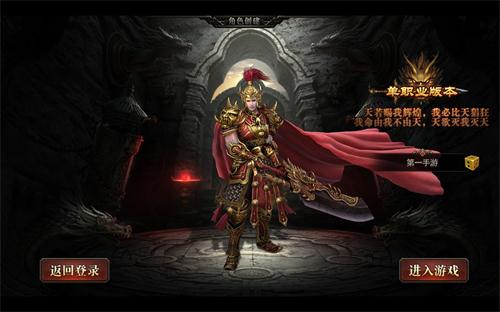 吾南神途3手游官方版下载