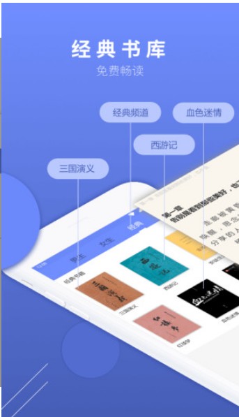 七哈小说安卓版下载