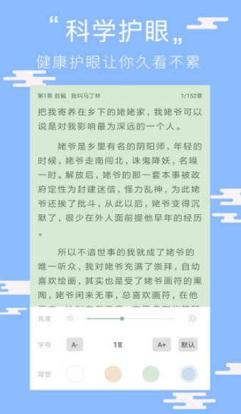 阅读看书手机版下载