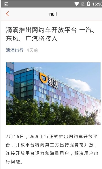 中安普惠手机版下载