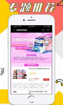 牛品优选手机版下载 v1.0.0 screenshot 2