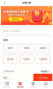 万富黑卡手机版下载 v2.0.1 screenshot 2