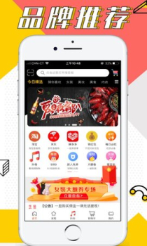 牛品优选手机版下载 v1.0.0 screenshot 3