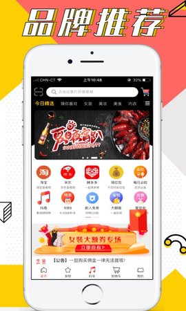 牛品优选手机版下载