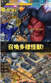 哥斯拉防卫军手游最新版下载（Godzilla Defense Force） v2.0.1 screenshot 4